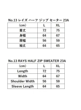 Rays 23A No.13 Half Zip Sweater                                     - WRAYSHZSWEATERLGL13 - Image 3
