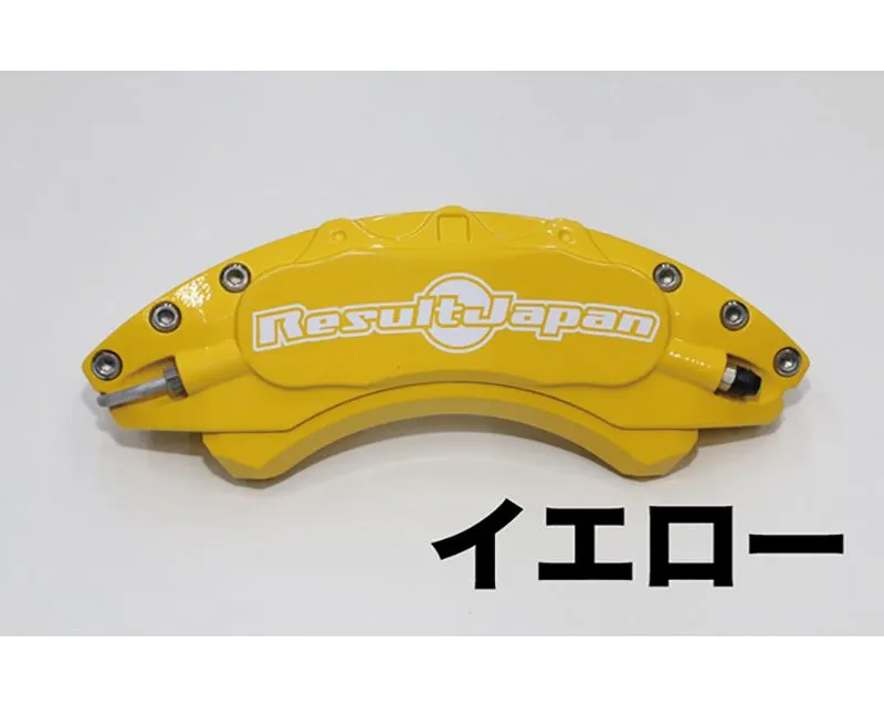 RESULT JAPAN RST-RJDN009 Caliper Cover for Toyota GR86 RESULT JAPAN RST-RJDN009 Caliper Cover for Toyota GR86