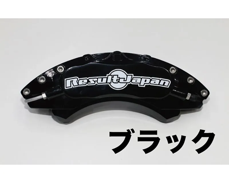 GR86/BRZ専用Result Japan キャリパーカバー イエロー キャリパーカバー 【GR86 BRZ ZN8ZD8】 | Result Japan ONLIN