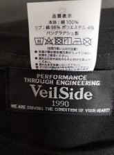 VeilSide White Box Rubber Print Limited Edition Black T-shirt Large 2021                                     - SR10003-33 - Image 4