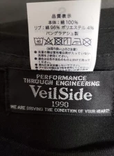 VeilSide Silver Box Rubber Print Limited Edition Black T-shirt X-Large 2021                                     - SR10003-54 - Image 4