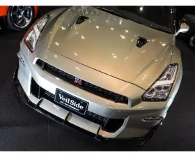 Veilside FRP Version I Model Front Lip Spoiler Nissan Skyline GTR R35 2022-2024