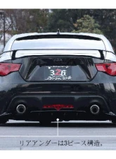 326 Power FRP 3D Star Rear Under Spoiler 3P Toyota GT86 2013-2016                                     - 326-RH3D-FRP-ZN6Z - Image 3