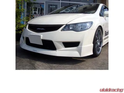 Backyard Special FRP Front Lip Spoiler Honda Civic 2007-2010 - BYS-FS-FRP-FD2
