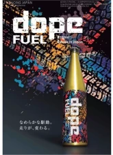 J's Racing Dope Fuel                                     - DP-FL-H1 - Image 2