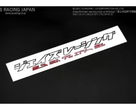 J's Racing J's Racing 2021 SS Size Sticker