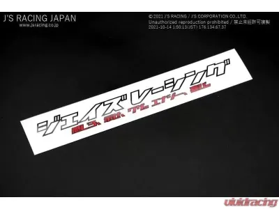 J's Racing J's Racing 2021 SS Size Sticker - JS-21-MSWH