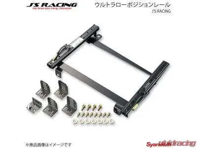 J's Racing Ultra Low Position Right Seat Rail Honda Civic EP3 - SLR-P3R-S