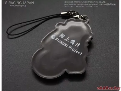 J's Racing Type 2 Shizuki Project Rubber Strap - SRS-SP2