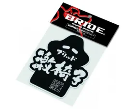 Bride Super Chair Sticker
