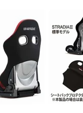 Bride Seats Silver FRP Shell Low Cushion Black & Red Stradia III Evo-S Reclining Seat                                     - G72VN1 - Image 2