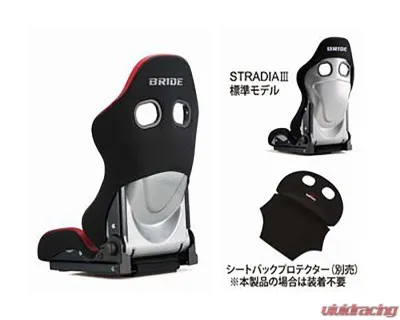 Bride Seats Silver FRP Shell Low Cushion Black & Red Stradia III Evo-S Reclining Seat - G72VN1