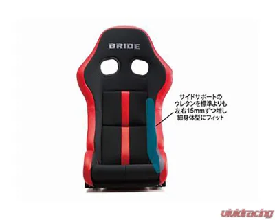 Bride Seats Silver FRP Shell Low Cushion Black & Red Stradia III Evo-S Reclining Seat - G72VN1