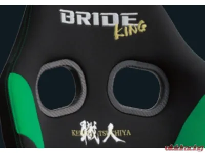 Bride Black Carbon STRADIAIII KING Reclining Seat - G71DSC