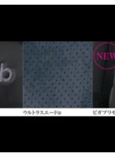 Bride Silver Stitch BKProtein | Ultra Suede STRADIA III STYLE Reclining Seats                                     - G71PLC - Image 4