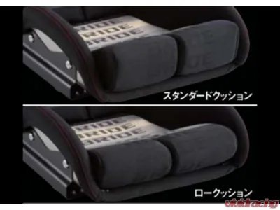 Bride Black Carbon Low Cushion STRADIA III Reclining Seat - G72ASC