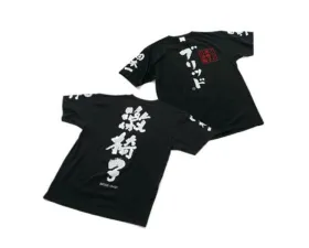 Bride GEKI-ISU T-Shirt