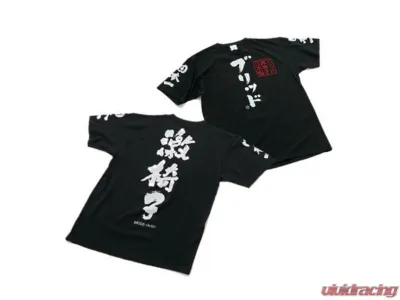 Bride GEKI-ISU T-Shirt - HSTG03