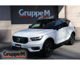 GruppeM Ram Air Intake System Volvo XC40 Series II T4/T5 2.0L Supercharger & Turbo 2018+