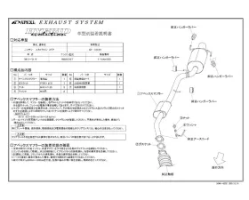 APEXi Hybrid Megaphone Evolution Exhaust Nissan Skyline Coupe GTT 2-Door 1998-2001