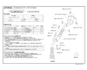 APEXi Hybrid Megaphone Evolution Exhaust Nissan Skyline Sedan GTT 4-Door 1998-2001