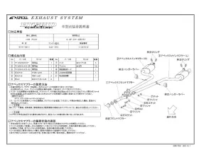 APEXi Hybrid Megaphone Evolution Exhaust Toyota Aristo JZS161 | Lexus GS300 | 400 | 430 1998-2005