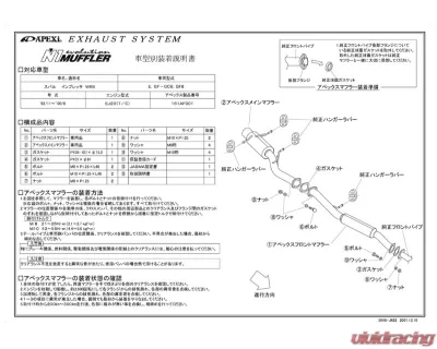 APEXi N1 Evolution Exhaust Subaru Impreza | Impreza Sports Wagon EJ20 Turbo- GC8 | GF8- JDM Bumper 1992-2000 - 161AF001