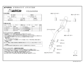 APEXi N1 Evolution Axleback Exhaust Subaru Forester EJ20 Turbo SF5 | SG5 | SG9 JDM Bumper 1998-2008