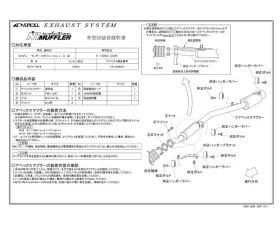 APEXi N1 Evolution Exhaust Mitsubishi Lancer Evolution I | II | III 1992-1996