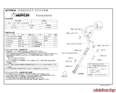 APEXi N1 Evolution Exhaust Mitsubishi Evolution 8 | 9 JDM Bumper CT9A 2003-2008 - 161AM012
