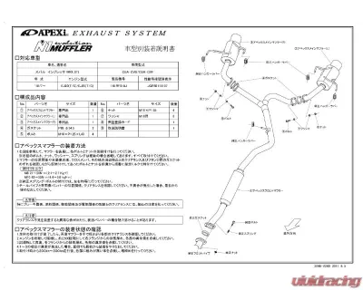 APEXi Type-B N1 Evolution Exhaust Subaru Impreza WRX | STI Sedan 2011-2014 - 161RF018J