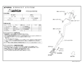 APEXi N1 Evoultion Exhaust Toyota Celica ST202 JDM 3S-GE 1994-1999