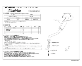 APEXi Type-B N1 Evolution Exhaust Honda Fit GE8 2009-2014