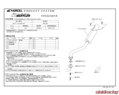 APEXi Type-B N1 Evolution Exhaust Honda Fit GE8 2009-2014 - 162RH057J