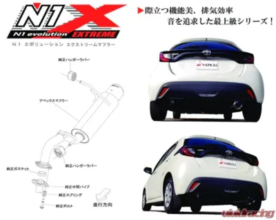 APEXi N1 Evolution-X Exhaust Catback Toyota Yaris MXPA10 2021+ - 164-T007J