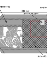 Project KICS Sun Visor Pocket First Machine                                     - EVASP01 - Image 3