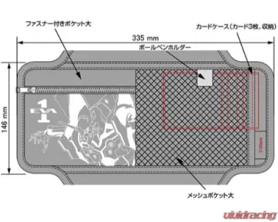 Project KICS Sun Visor Pocket First Machine - EVASP01