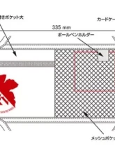 Project KICS Sun Visor Pocket NERV                                     - EVASPN - Image 3