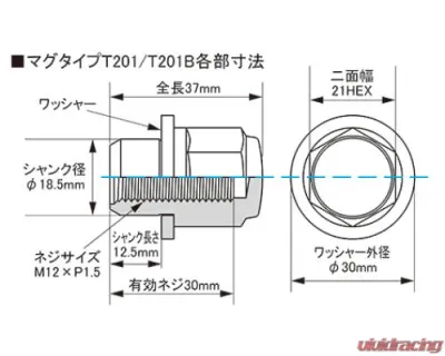 Project KICS 1 pc 12 x 1.50 Lug Nut Mag Type 21 Hex - T201B
