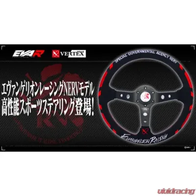 Vertex X Evangelion Racing Collaboration 330mm Steering Wheel Version 3 - STW-VERXEVA-V3
