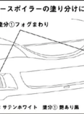 Liberal Front Bumper Spoiler Subaru Impreza GH 2007-2011                                     - LBR-FB-FRP-GH - Image 4