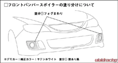 Liberal Front Bumper Spoiler Subaru Impreza GH 2007-2011 - LBR-FB-FRP-GH