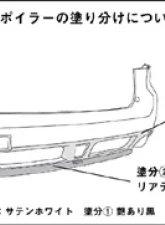 Liberal Rear Bumper Spoiler Subaru Legacy BR 2009-2014                                     - LBR-RB-FRP-BR - Image 3