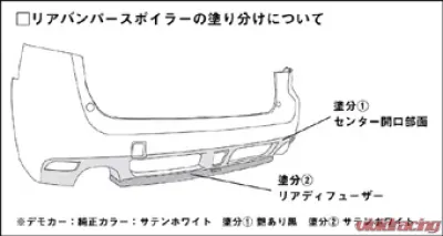 Liberal Rear Bumper Spoiler Subaru Legacy BR 2009-2014 - LBR-RB-FRP-BR