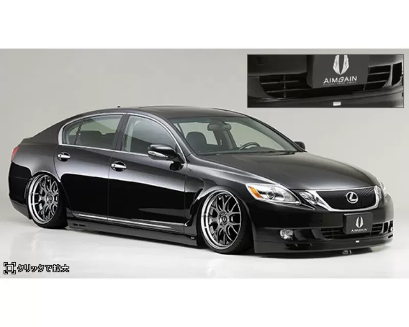 AimGain Premium Full Kit 3 Piece FRP Lexus GS350 | 430 Kouki 2007-2011 - AIM-PRE-19GS-K-FK-FRP