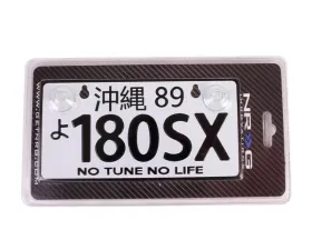NRG 180sx JDM Style Aluminum Mini License Plate
