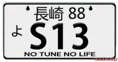 NRG S13 JDM Style Aluminum Mini License Plate - MP-001-S13