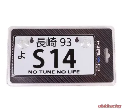 NRG S14 JDM Style Aluminum Mini License Plate - MP-001-S14