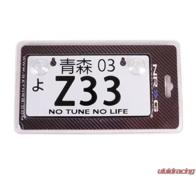 NRG Z33 JDM Style Aluminum Mini License Plate - MP-001-Z33