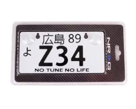 NRG Z34 JDM Style Aluminum Mini License Plate